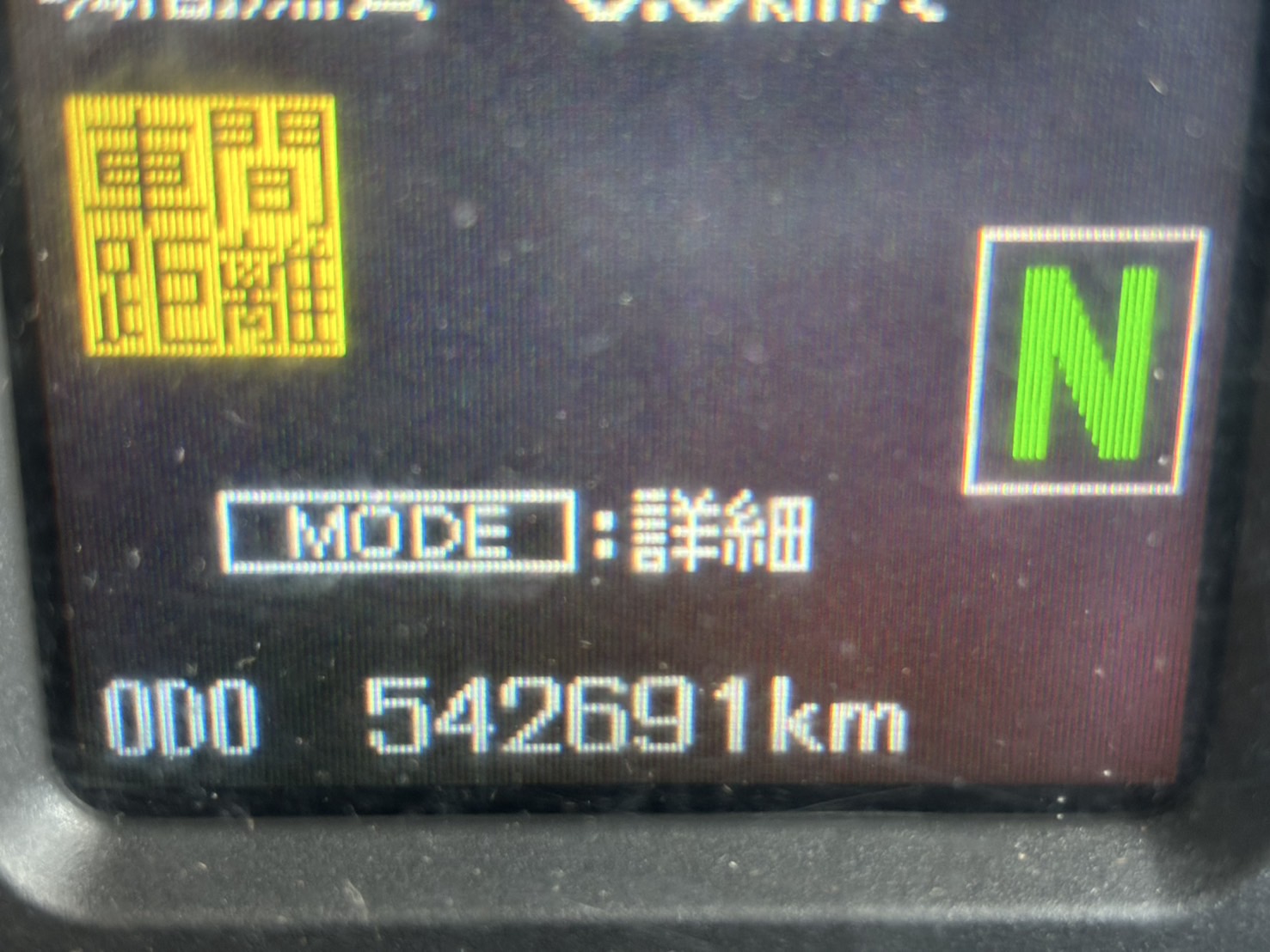 車両写真