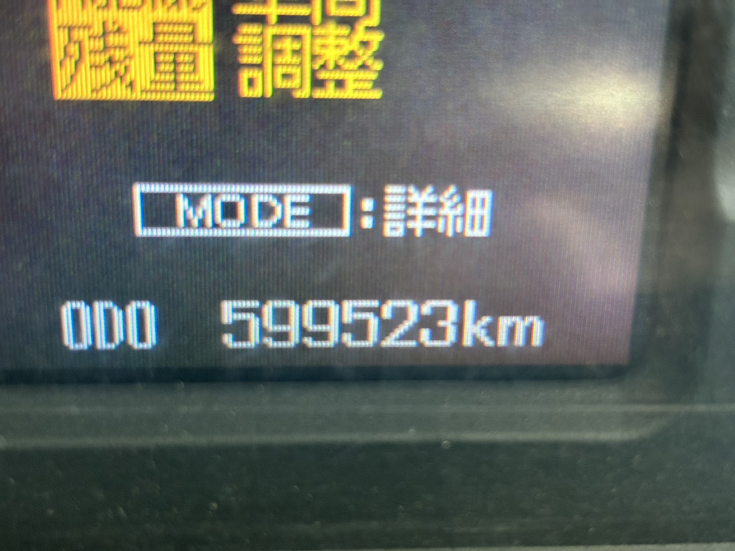 車両写真