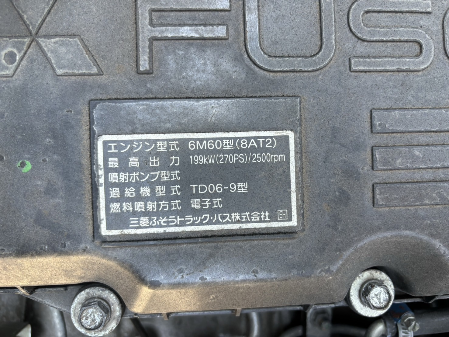 車両写真