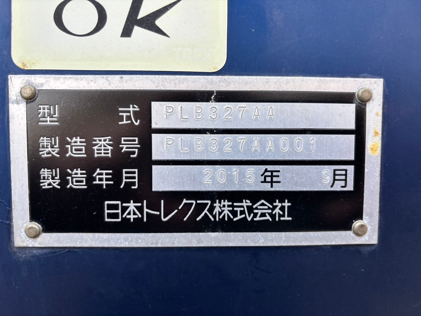 車両写真