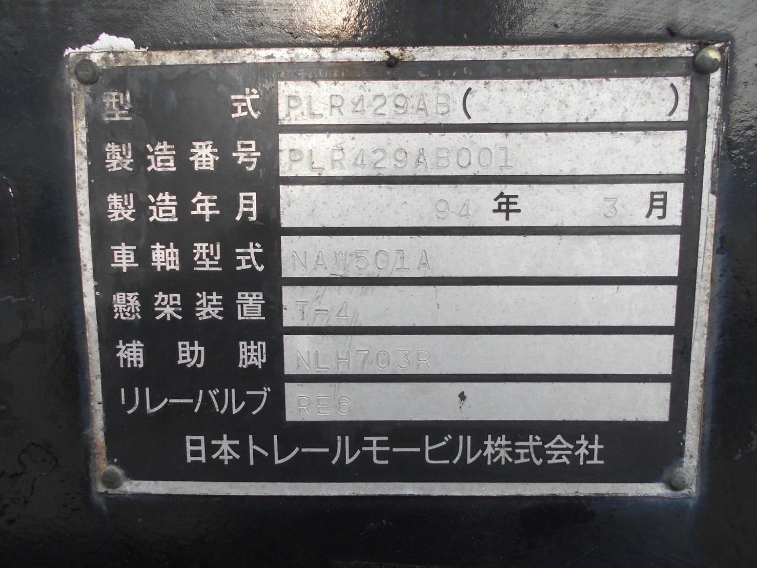 車両写真