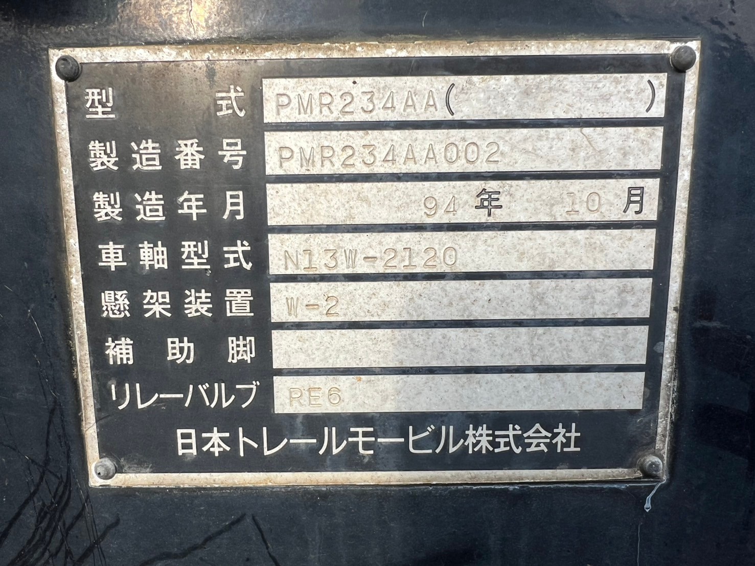 車両写真
