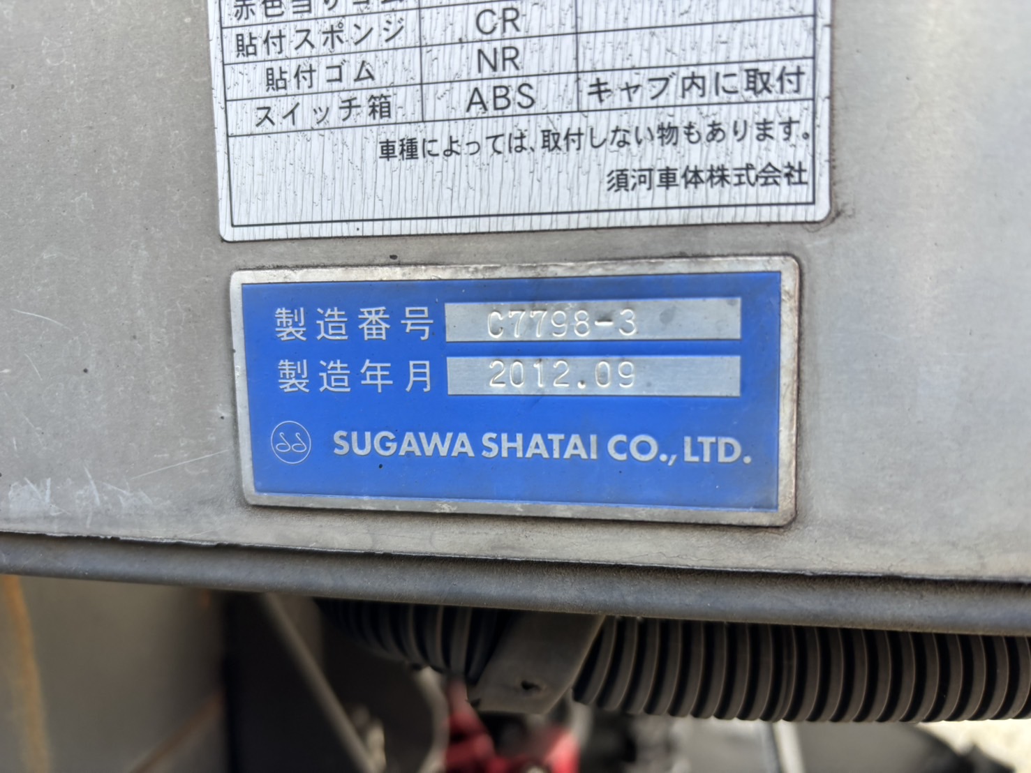 車両写真