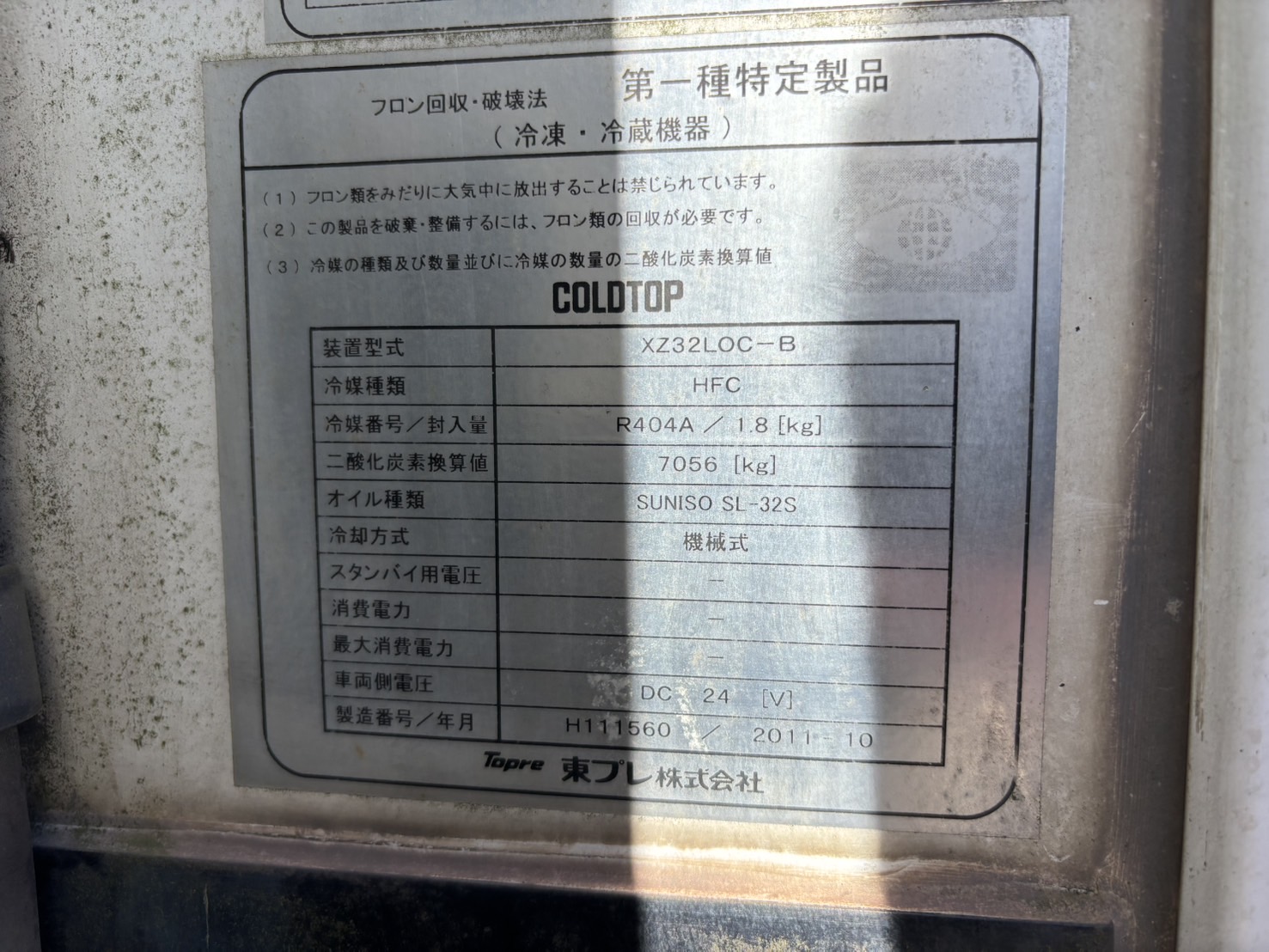 車両写真