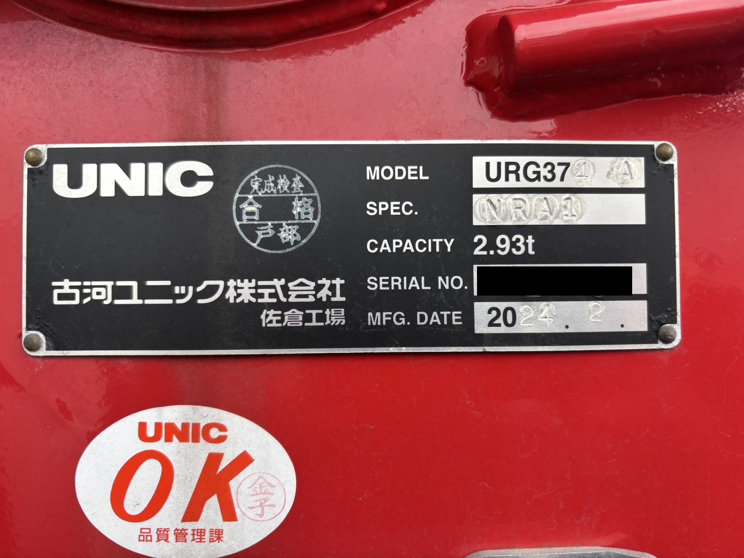 車両写真