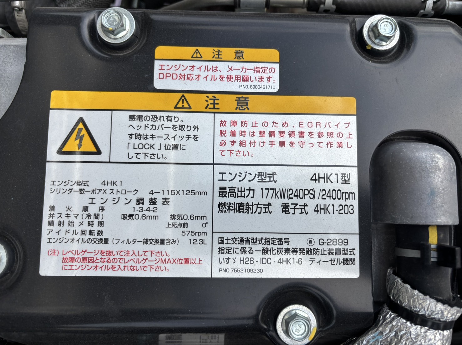 車両写真