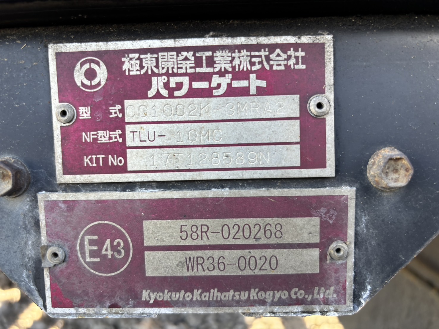 車両写真