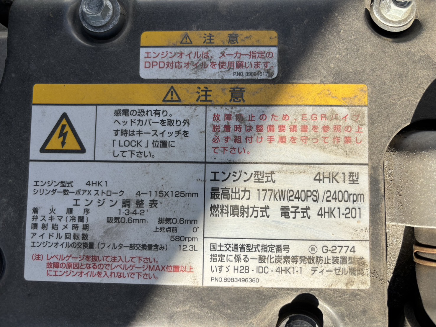 車両写真
