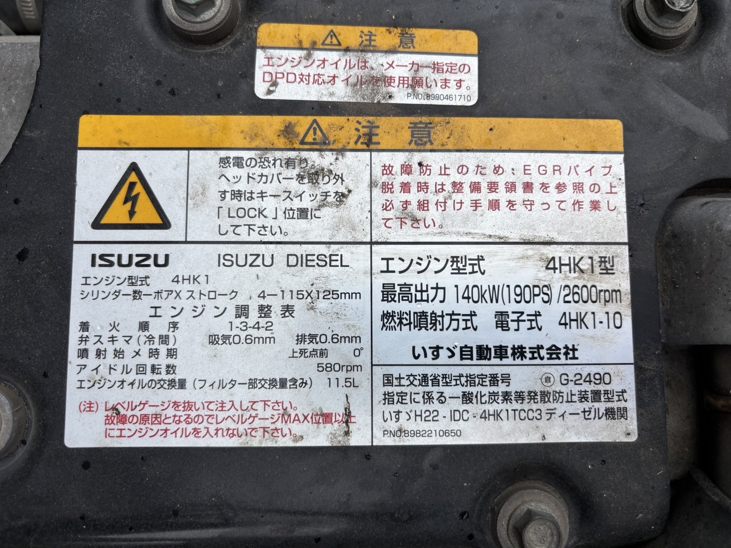 車両写真
