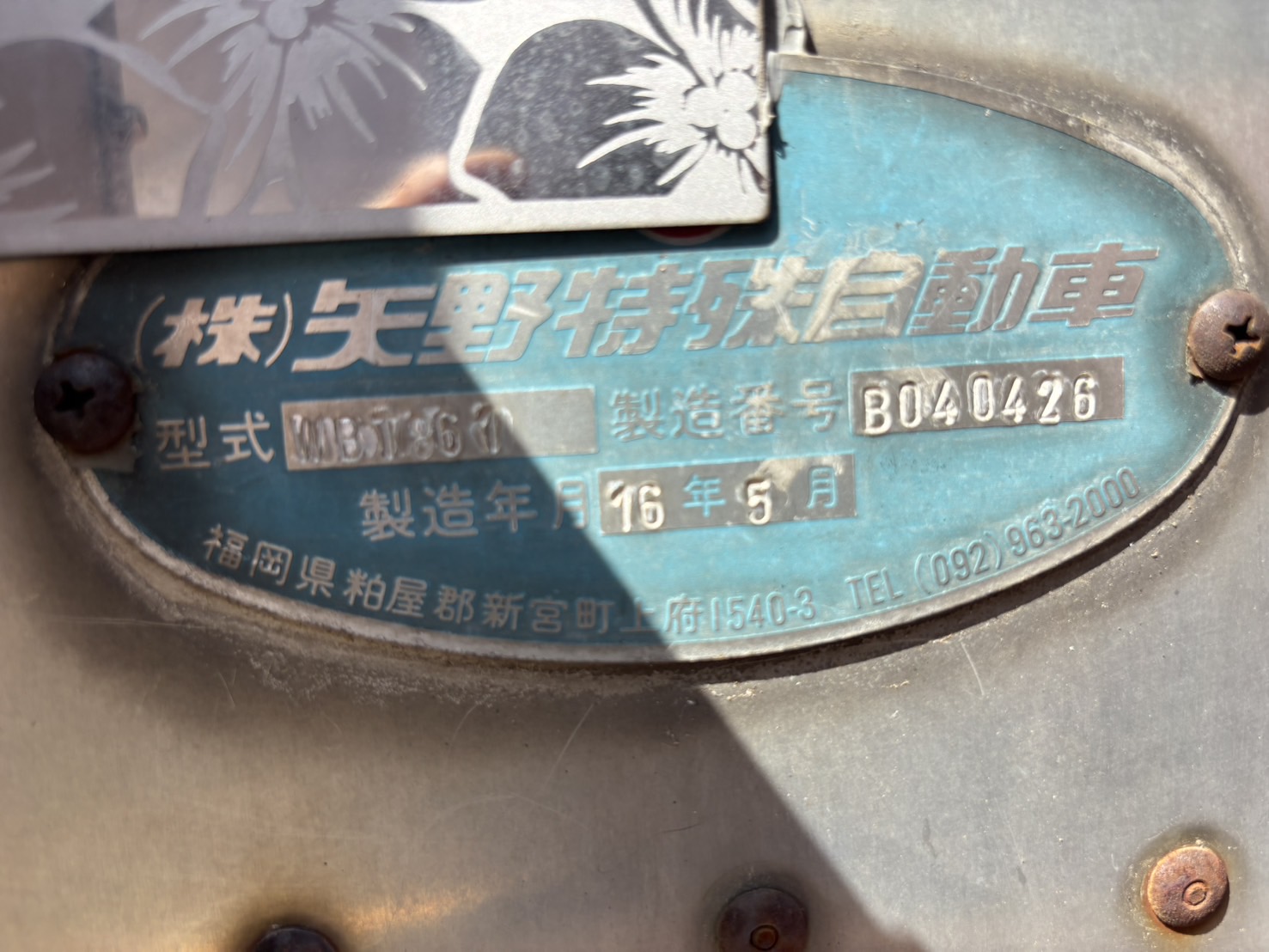 車両写真