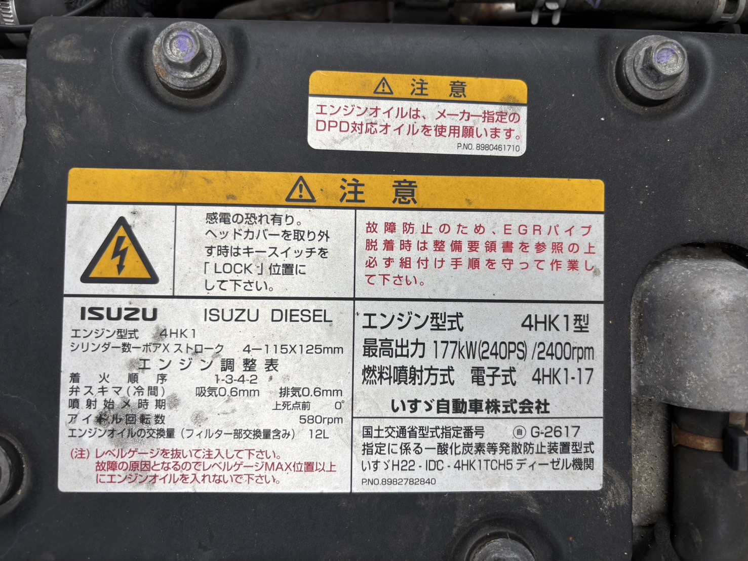 車両写真