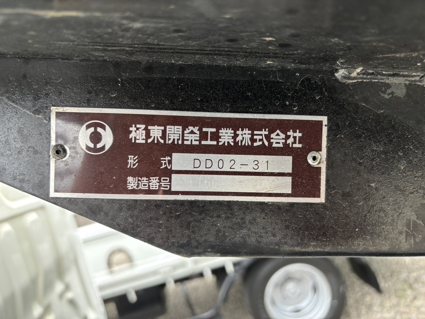 車両写真