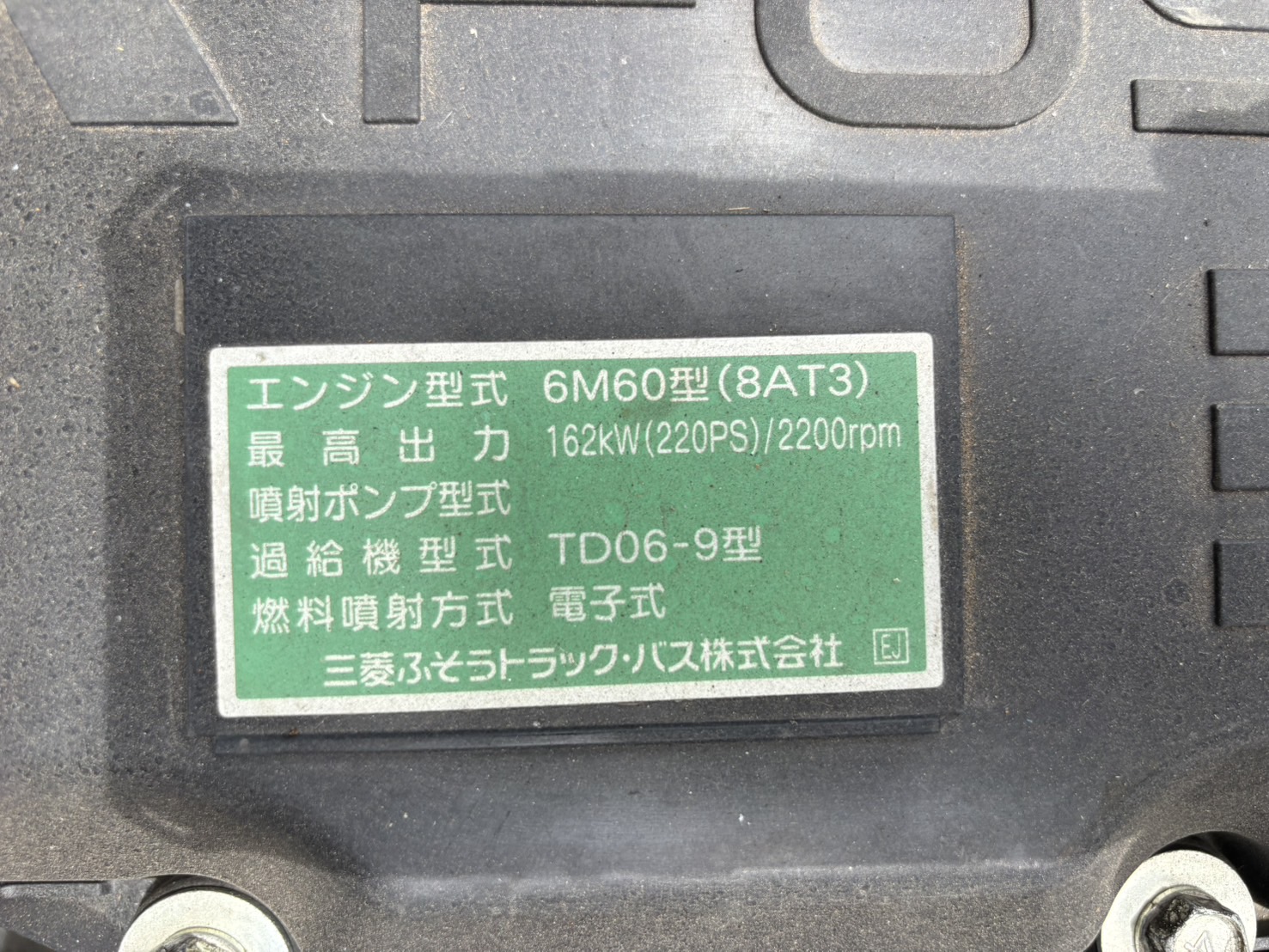 車両写真