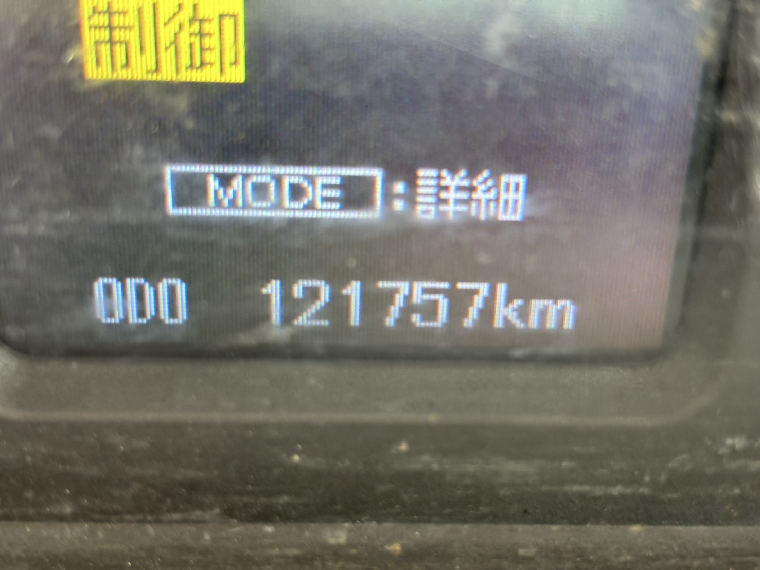 車両写真