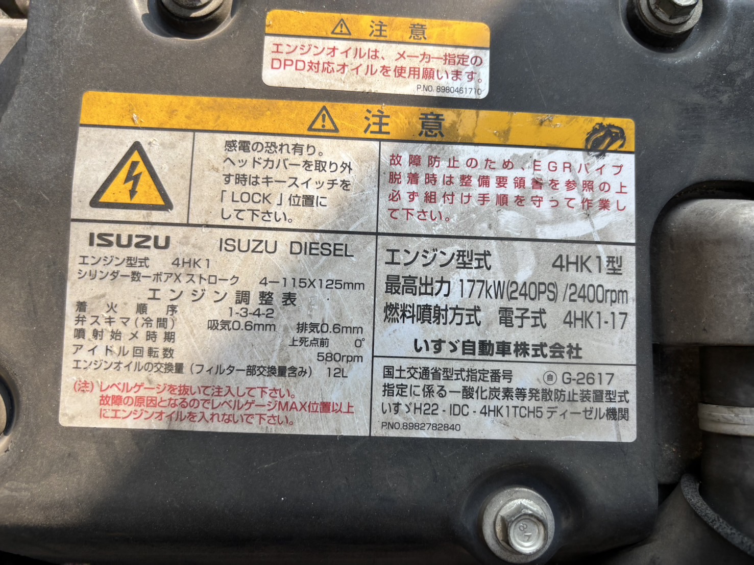 車両写真