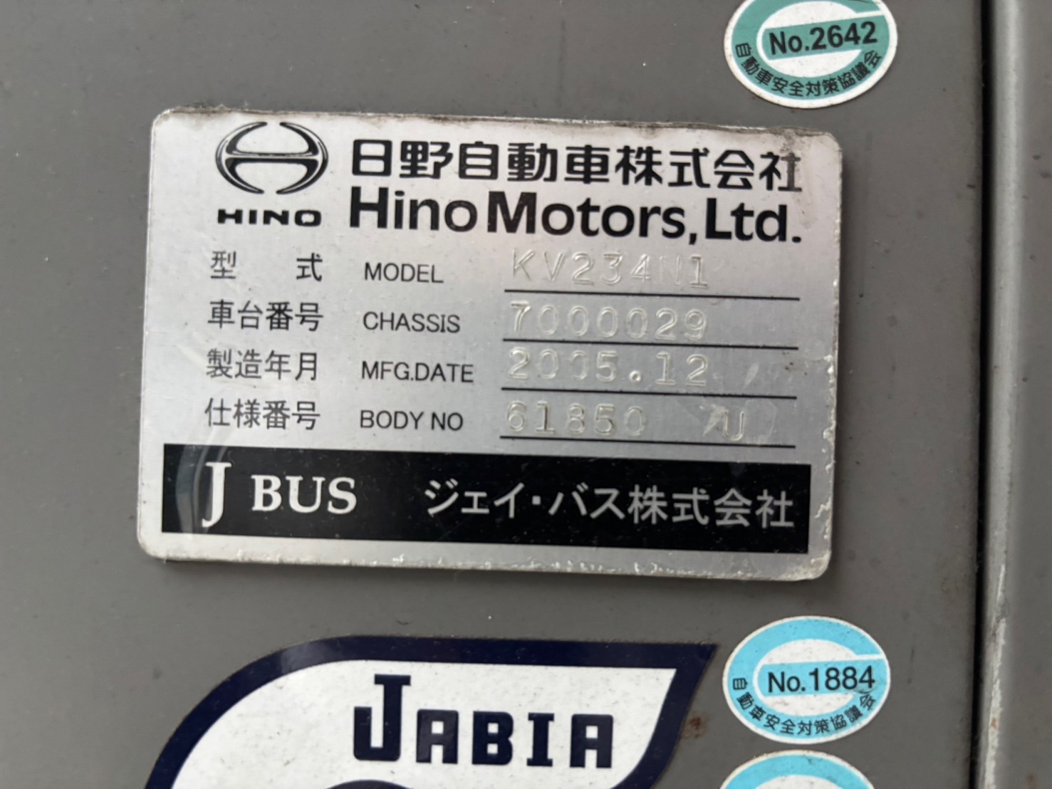 車両写真