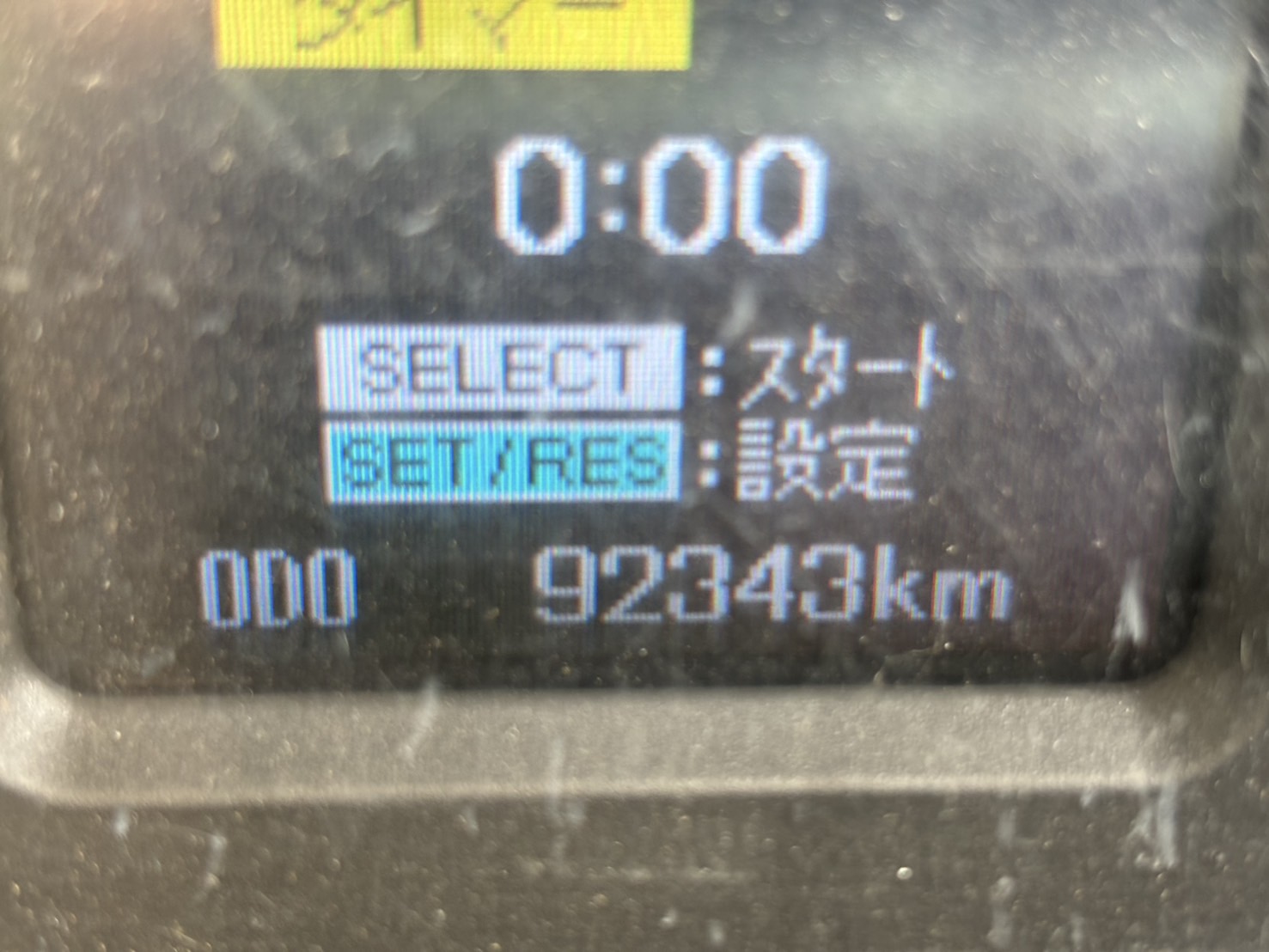 車両写真