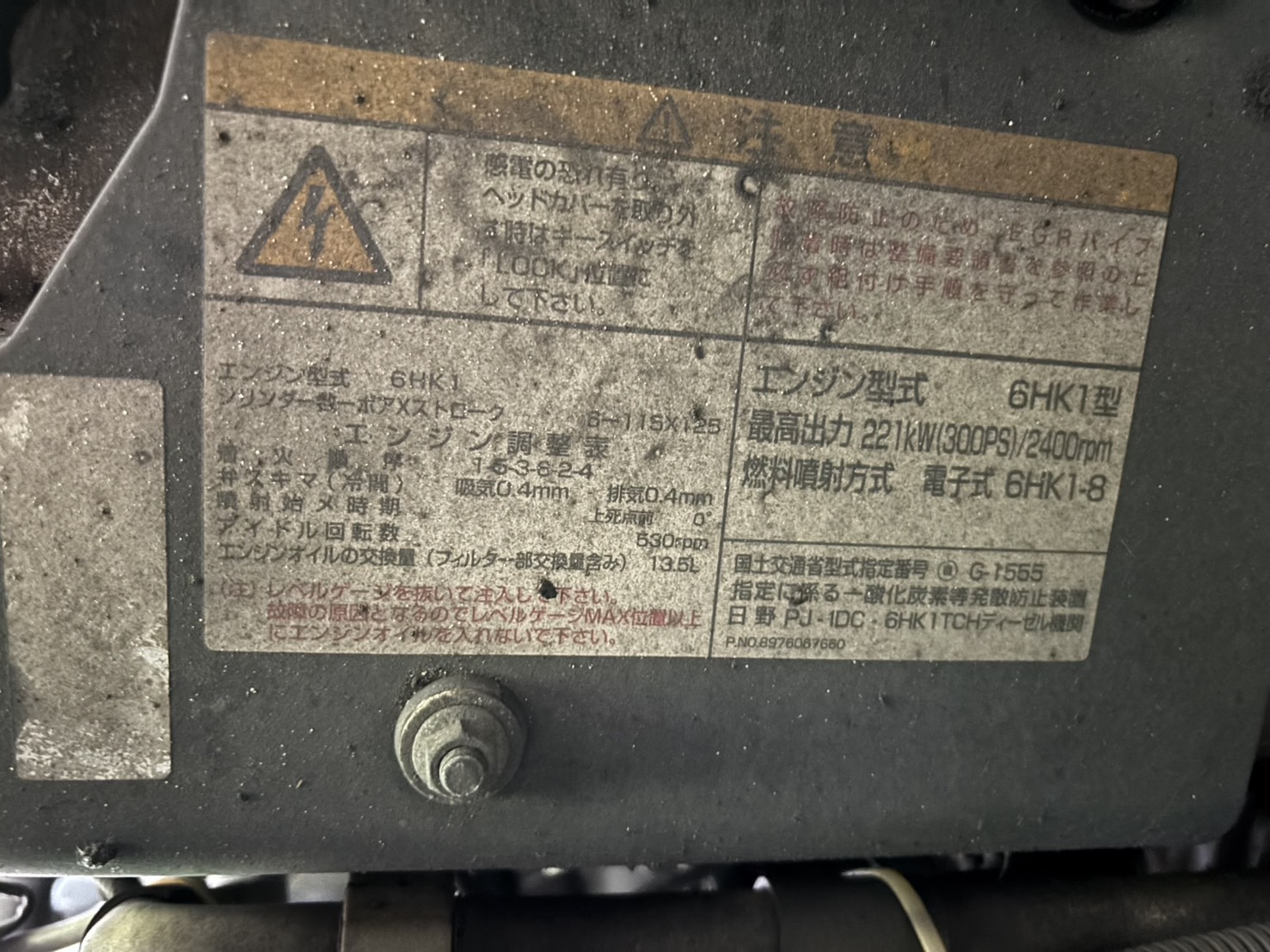 車両写真
