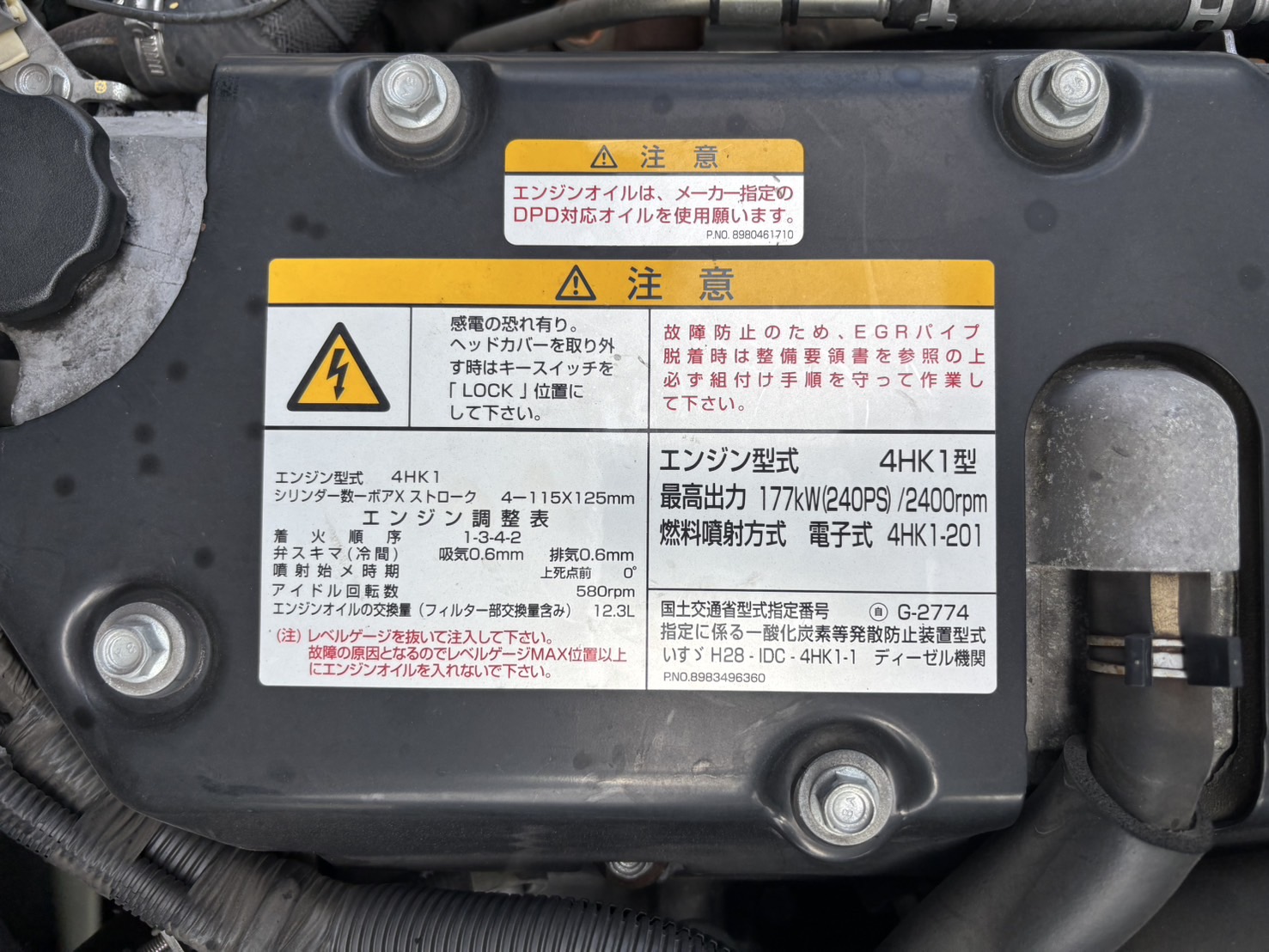 車両写真