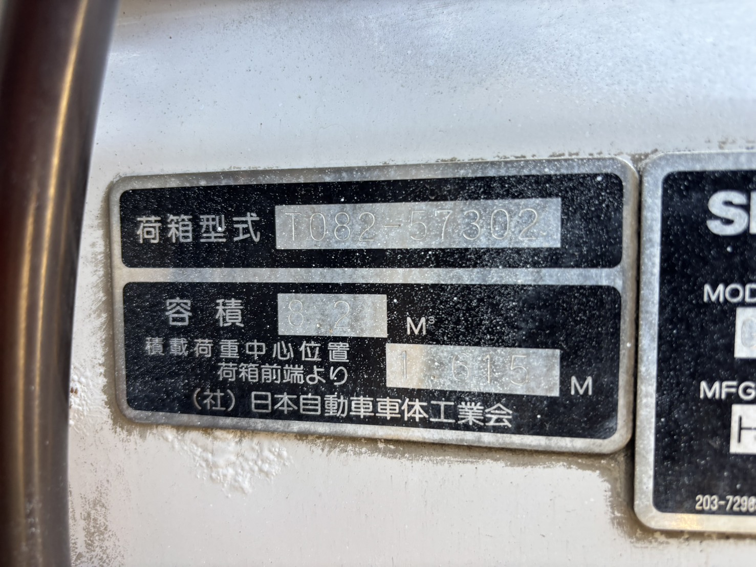 車両写真